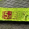 Tushingham 2004 Storm 5.25M2 - 5.25 metre - 1