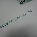 2025 Cabrinha Code - 4' 11