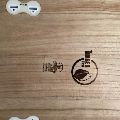 2020 Firewire Timber Tek Dominator - 5' 10