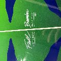 2017 F-One Anankao Full Bamboo - 8' 10
