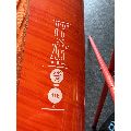 2017 F-One Taiba - 8' 6